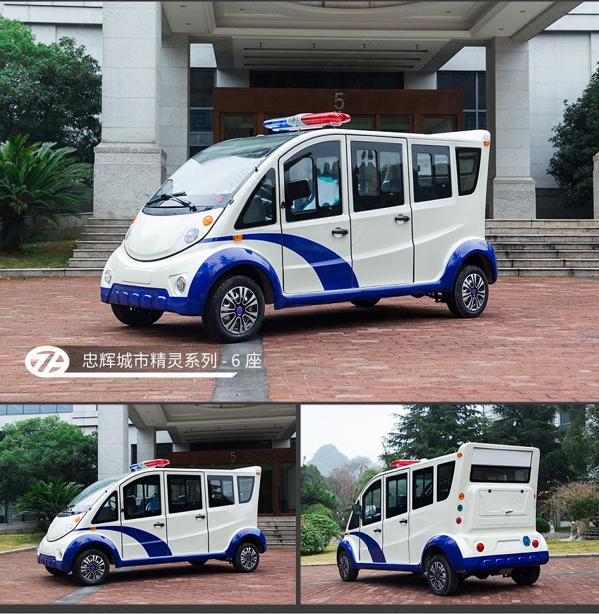 6座電動(dòng)巡邏警車(chē)（城市精靈）